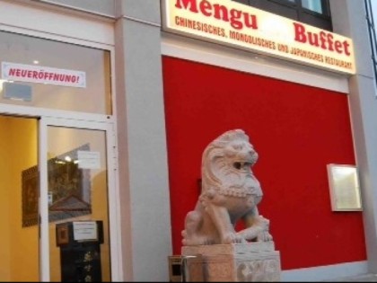 照片: MENGU